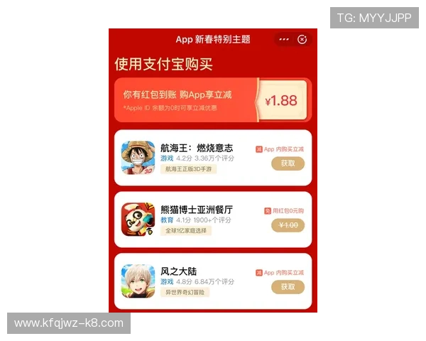 凯发手机版会员登录后可以享受哪些专属福利和优惠活动详细介绍