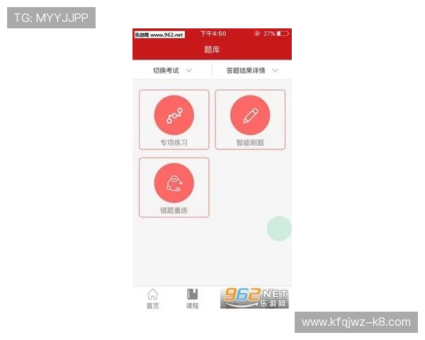 凯发游戏入口官方平台，提供丰富游戏资源和专业客服支持保障用户权益