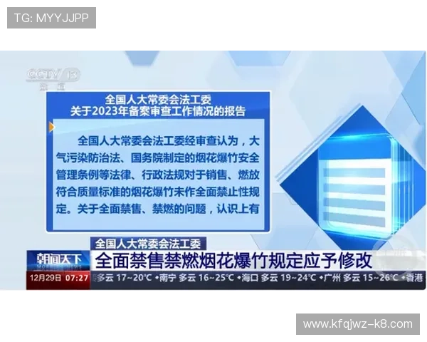 凯发电游注册中心最新注册政策变化及应对措施全面解读