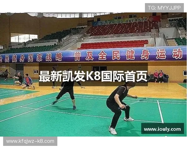 登录k8凯发官方入口，快速进入丰富的线上娱乐和体育赛事直播
