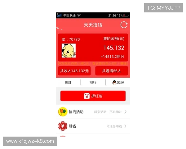 详细教程教你将凯发手机app成功放置到手机桌面，随时随地轻松开启游戏娱乐